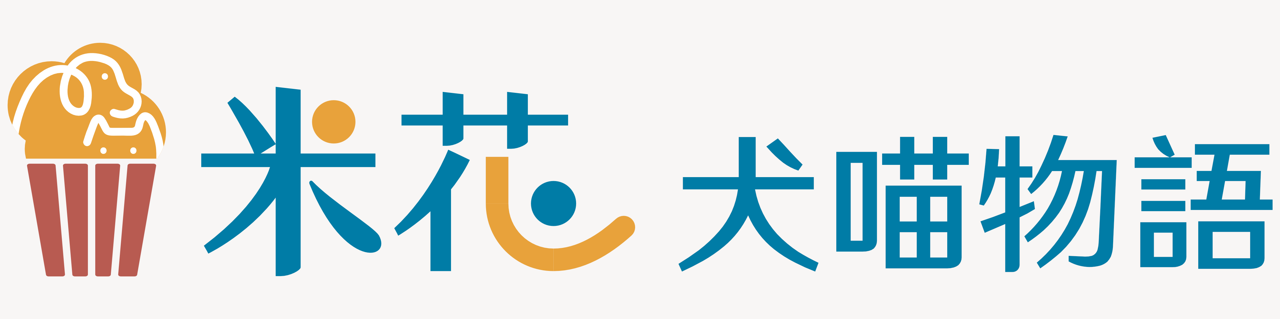 狗擴張性心肌病 你家的大狗很大心 米花犬貓物語